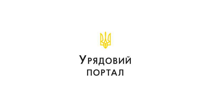 Кабінет Міністрів України - Заява Міністерства закордонних справ про нову спробу Російської Федерації розширити дію своїх законів на тимчасово окуповані українські території.