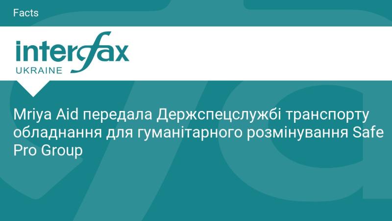 Mriya Aid передала Державній спеціалізованій службі транспорту обладнання для гуманітарного розмінування від Safe Pro Group.