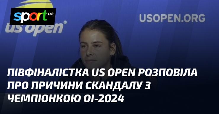 Півфіналістка US Open поділилася своїми думками щодо причин суперечки з чемпіонкою Олімпійських ігор 2024 року.