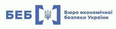 На основі матеріалів Бюро економічної безпеки розпочато судовий процес проти керівників двох будівельних компаній, які не сплатили понад 12,8 мільйона гривень податків.