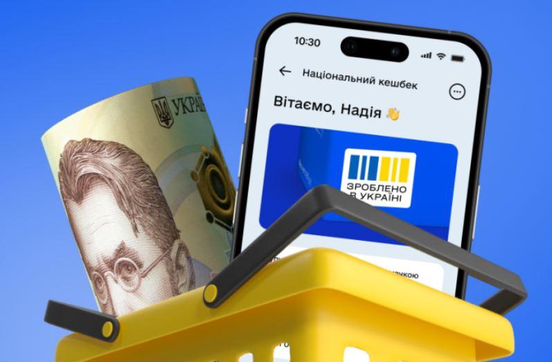 Виплати Нацкешбеку стартують 20 жовтня - Основні новини України.