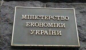 Як здобути відшкодування за вітчизняне обладнання: вимоги програми.