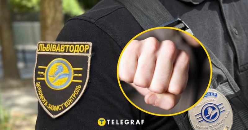 У Львові зафіксовано інцидент, коли пасажири завдали ударів контролеру: подія була знята на відео.