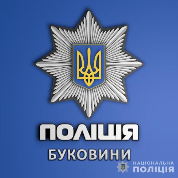 У Буковині 19-річний крадій непомітно увірвався до оселі і викрав готівку - повідомляє Українська газета Час.