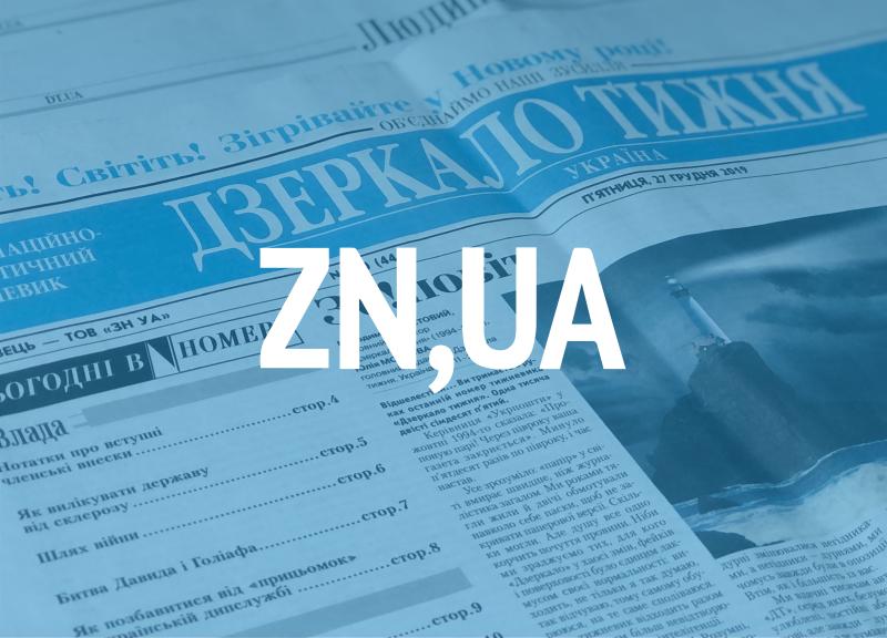 Зірки, що освітлюють маленькі серця. Чи існують у дитячих садочках України видатні вихователі, і що спонукає їх залишатися у цій професії?