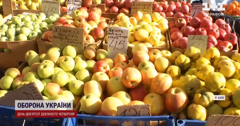 В Україні спостерігається різке коливання цін на яблука.