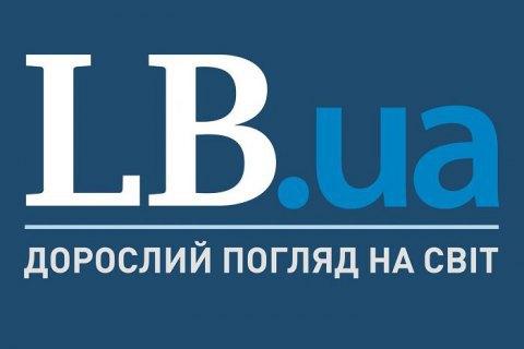 Сьогодні в Бразилії розпочинається саміт G20.